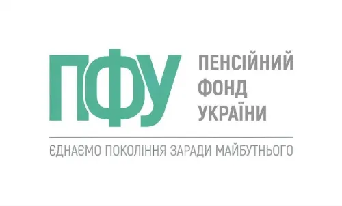 Жителі Липецької громади зможуть отримати консультацію Пенсійного фонду: прийом фахівця відбудеться у Харкові 25 вересня на порталі Gromada Group