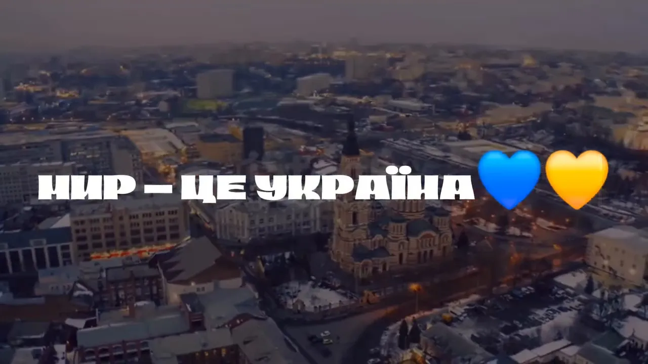 скриншот з відео Лук’янцівського ліцею «Що для тебе мир?»: діти з Лук’янцівського ліцею Липецької громади відповіли на це запитання у відео й намалювали свої мрії на порталі Gromada Group