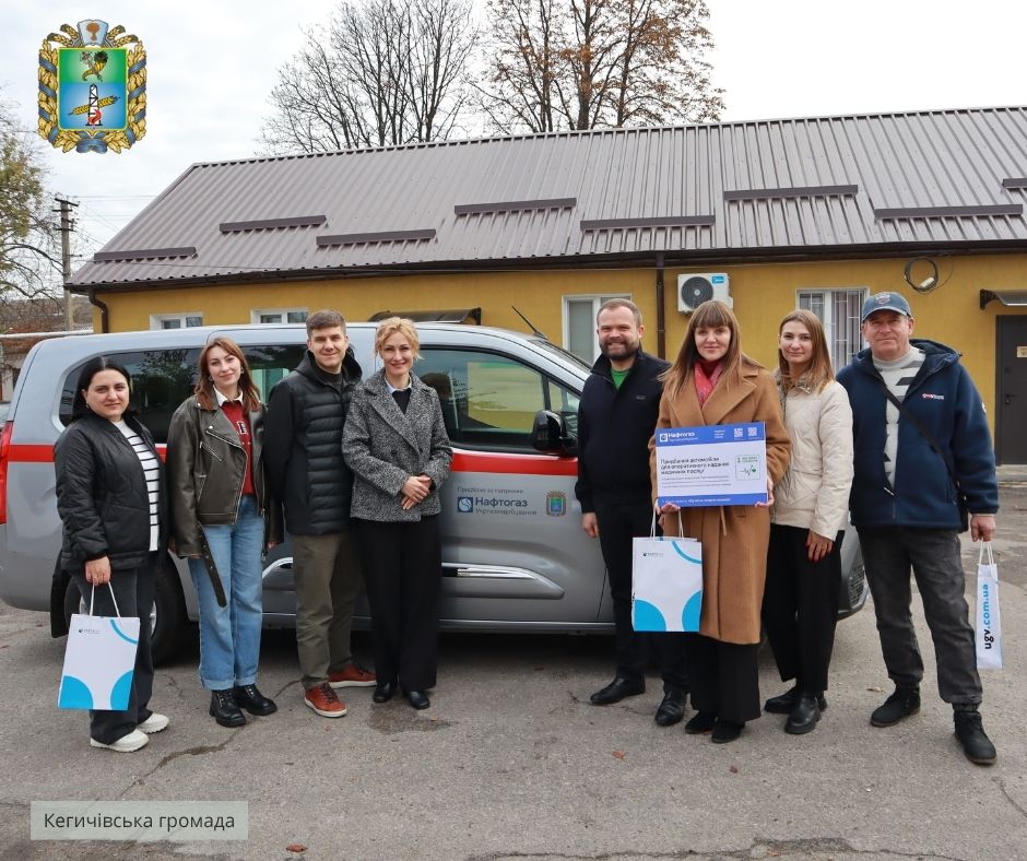 Світлина: Кегичівська громада, фейсбук Автопарк Кегичівської лікарні поповнився новим життєво необхідним автомобілем на порталі Gromada Group