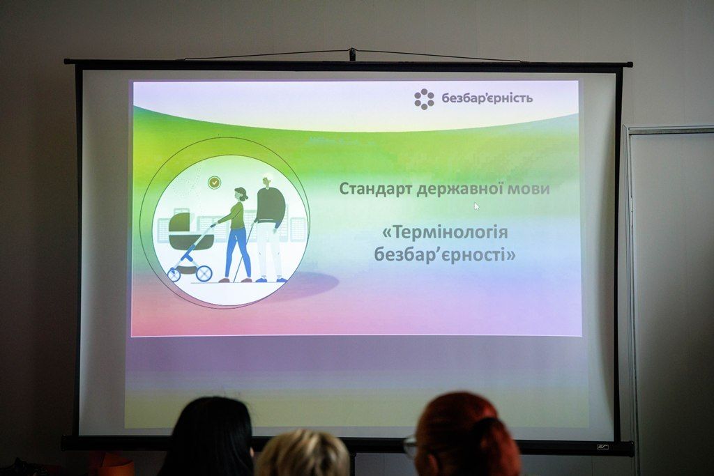За сприяння Харківської ОВА в громадах області формують безбар'єрні маршрути - фото 6