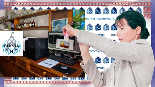 Як у Харкові під час війни створюють Центр дослідження молекулярних і супрамолекулярних функціональних матеріалів. Колаж Олени Зеленіної на порталі Gromada Group