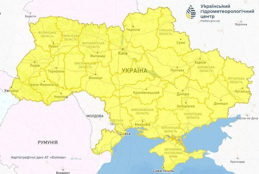 Фото: Український гідрометеорологічний центр Укргідрометцентр попереджає про складні погодні умови 23 листопада: оголошено жовтий рівень небезпеки на порталі Gromada Group