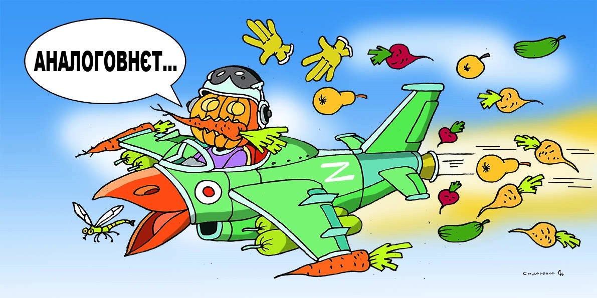 If it weren't funny, it would be scary! Social media intellectuals about the “analog network” of a terrorist country.  Memes and caricatures. Caricature by Oleksandr Sydorenko at the Gromada Group Media
