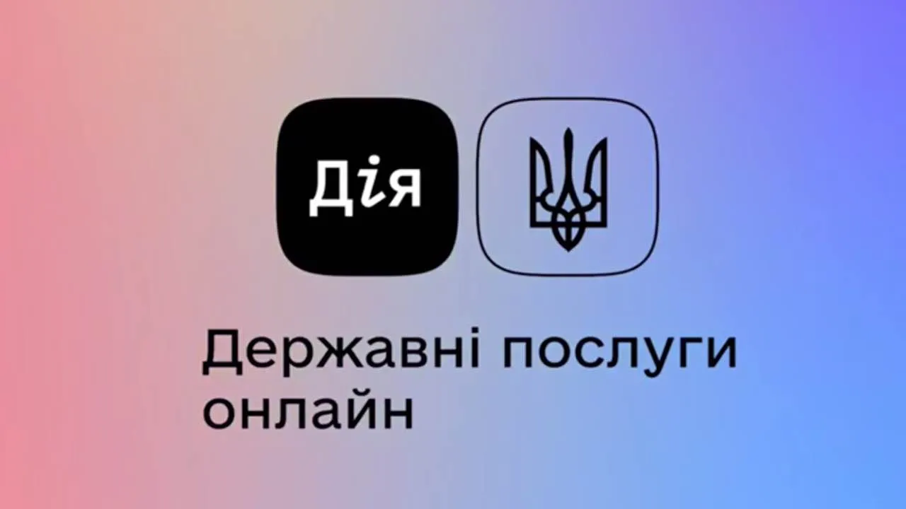 Фото з відкритих джерел У зв’язку з технічними труднощами, спричиненими кібератакою, робота деяких державних реєстрів тимчасово призупинена. Тому частина послуг, які надають Центри надання адміністративних послуг, тимчасово недоступна.