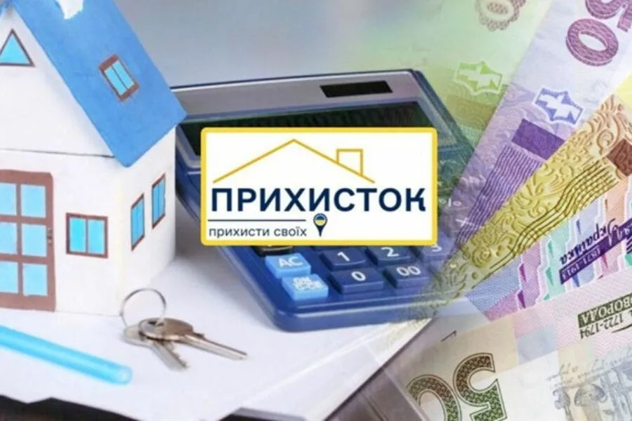 Фото з відкритих джерел З початку 2025 року в програмі «Прихисток» відбулись важливі зміни, які стосуються процесу компенсації витрат за тимчасове розміщення внутрішньо переміщених осіб (ВПО). Ці зміни визначені відповідно до Постанови Кабінету Міністрів України від 19 березня 2022 року №333 та Постанови уряду від 31 грудня 2024 року №1544. Згідно з оновленим порядком, відшкодування витрат за розміщення ВПО відтепер здійснює Пенсійний фонд України (ПФУ).