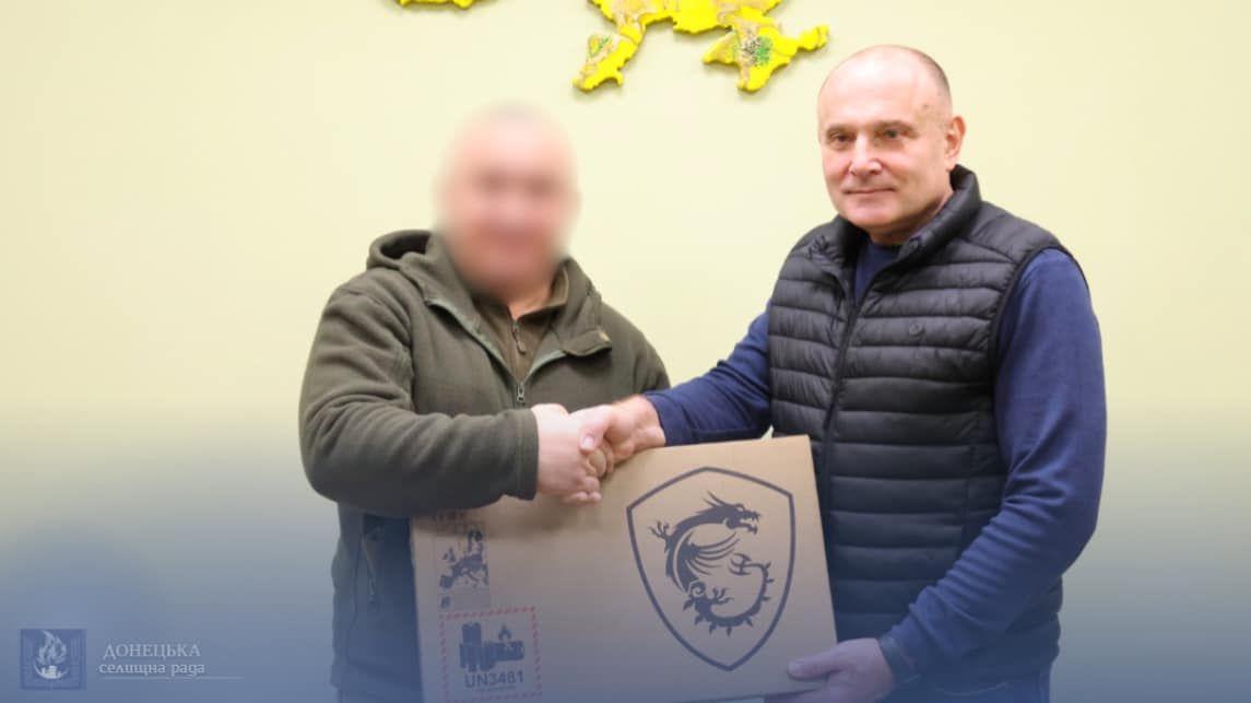 Фото: Донецька селищна рада Кошти від Різдвяної коляди Донецька громада витратила на ЗСУ на порталі Gromada Group