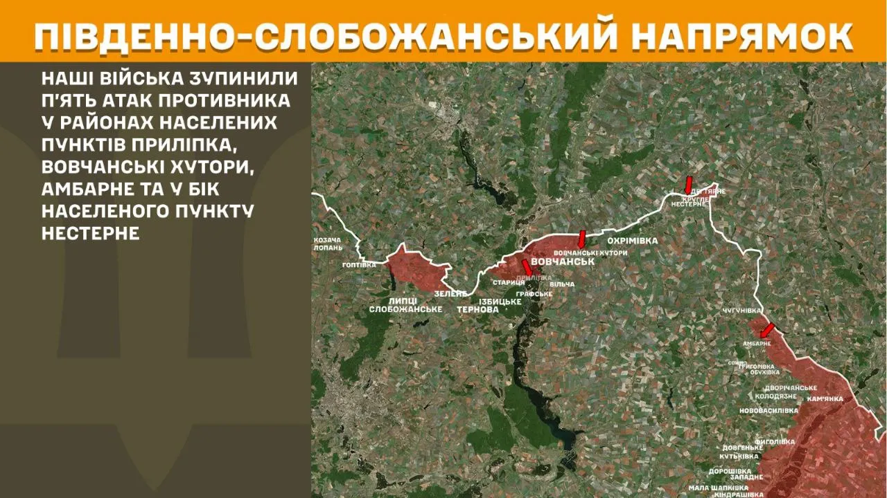 Карта: Генеральний штаб ЗСУ Фронт поруч Липецької громади: оборонці зупинили атаки ворога у районі Приліпки на порталі Gromada Group