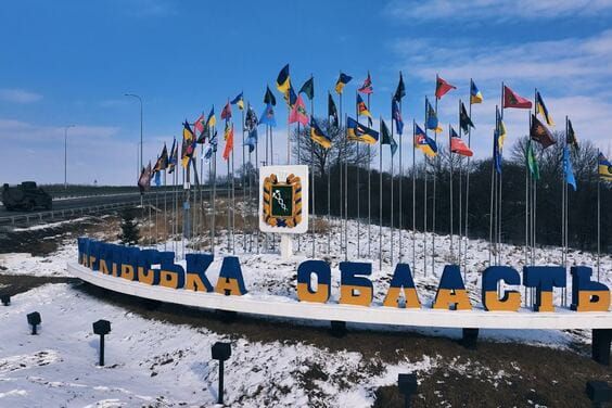 Gromada group media news