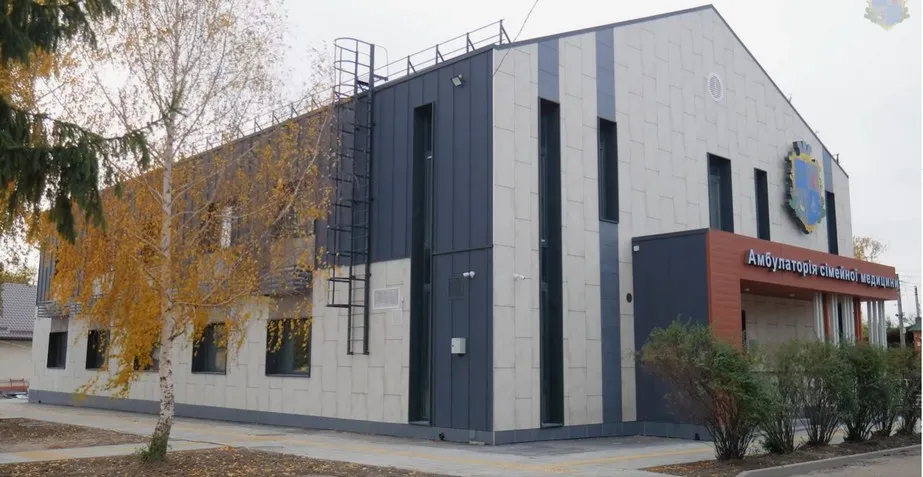 Dergachiv family medicine outpatient clinic is open! at the Gromada Group Media