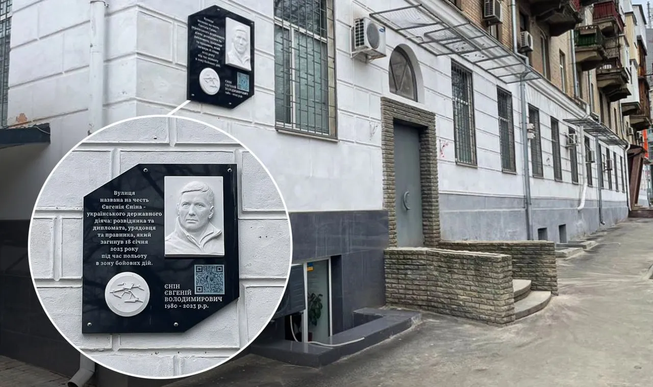 Пам’яті Євгенія Єніна Минуло понад три роки від дня авіакатастрофи, що забрала життя керівництва Міністерства внутрішніх справ України, працівників відомства, членів екіпажу гелікоптера та мирних жителів. Серед загиблих — перший заступник Міністра внутрішніх справ України 42-річний Євгеній Єнін. Ця трагедія стала болісною втратою для держави й залишила глибокий слід у пам’яті суспільства.