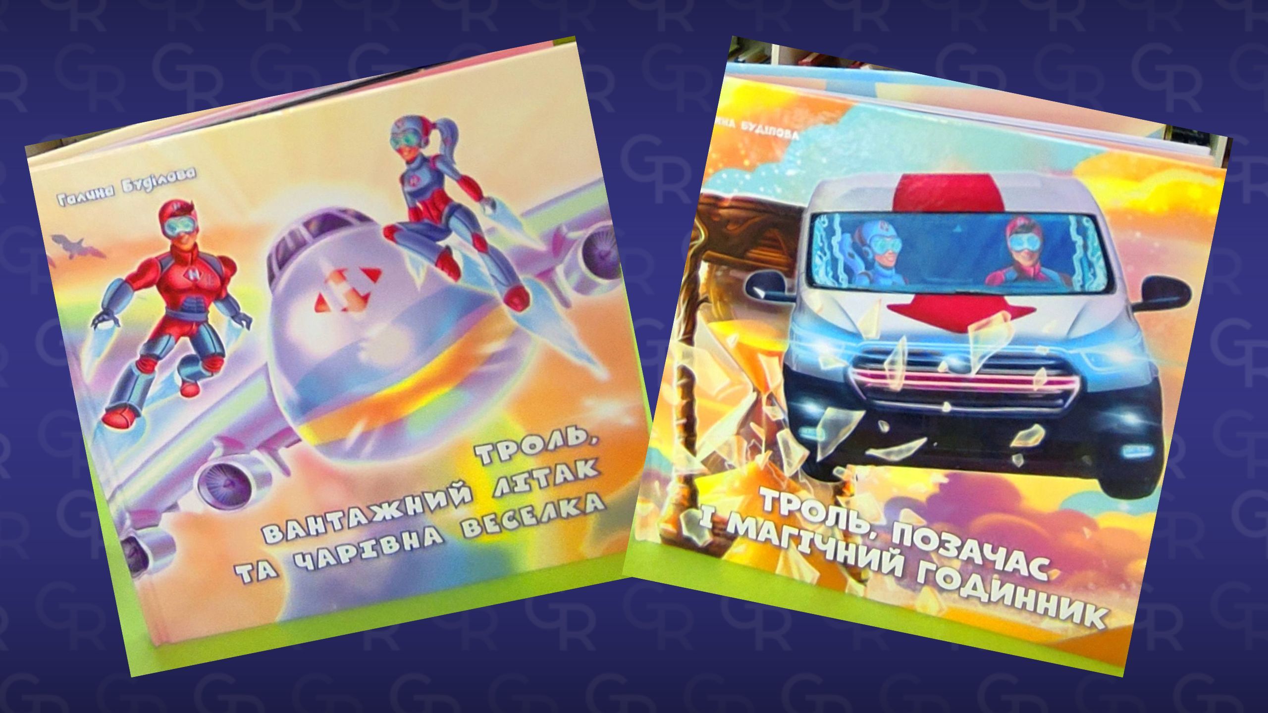 Нововодолазька Дитяча бібліотека отримала комплект нових книжок від Національної бібліотеки України для дітей на порталі Gromada Group