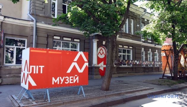 Gromada group media news