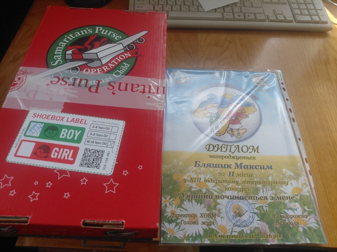 Gromada group media news