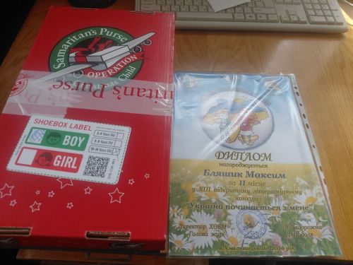 Вільне слово — крок до військової кар’єри! на порталі Gromada Group