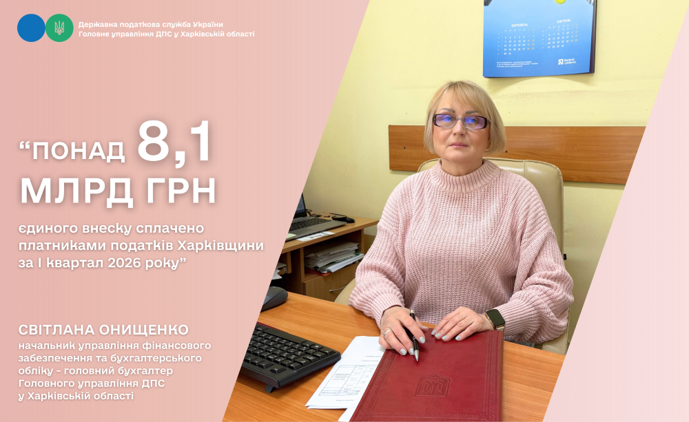 Gromada group media news