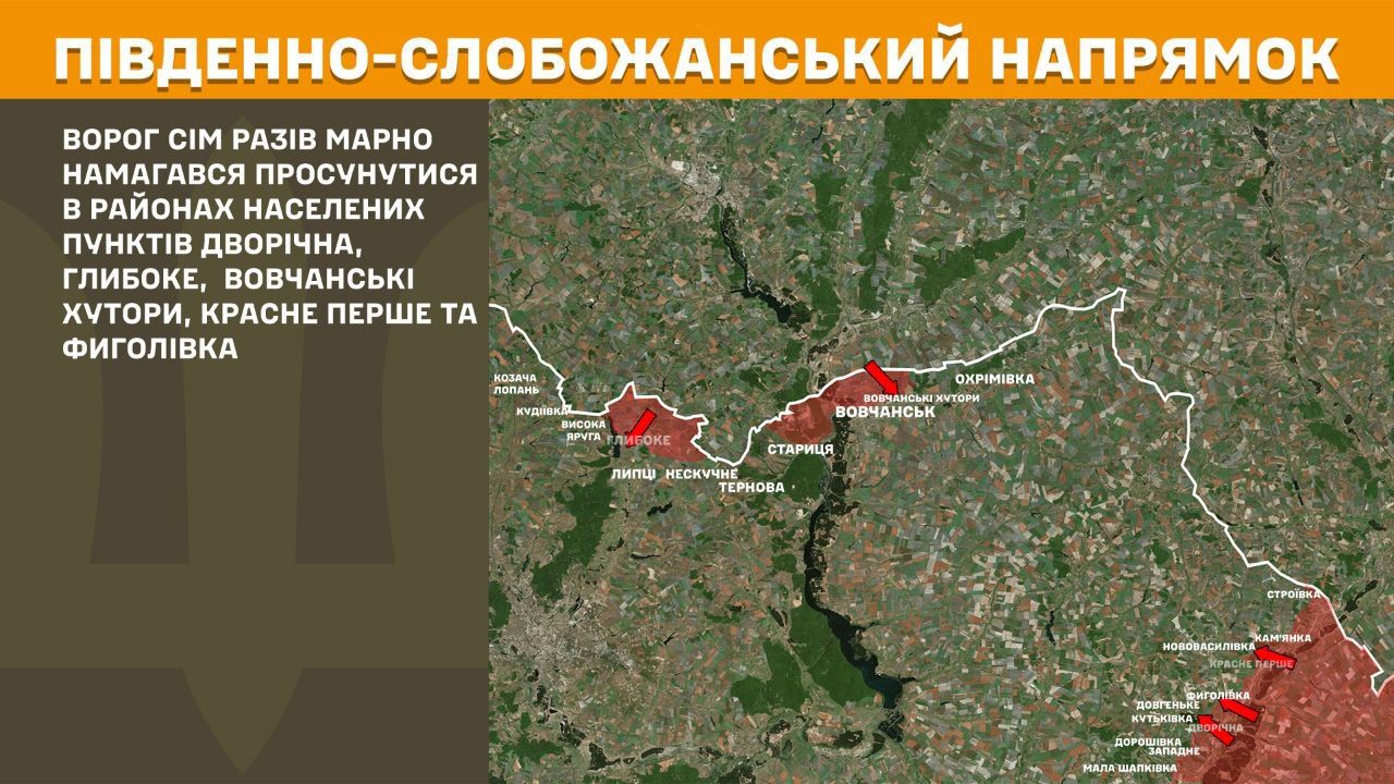 Карта: Генеральний штаб ЗСУ Окупанти намагалися просунутися в районі Глибокого на порталі Gromada Group