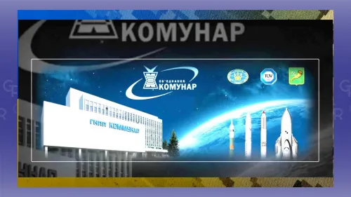 «Комунар» та ще два гіганти ВПК об’єднують у єдину структуру: що це означає для Харкова. Колаж Олени Зеленіної  на порталі Gromada Group
