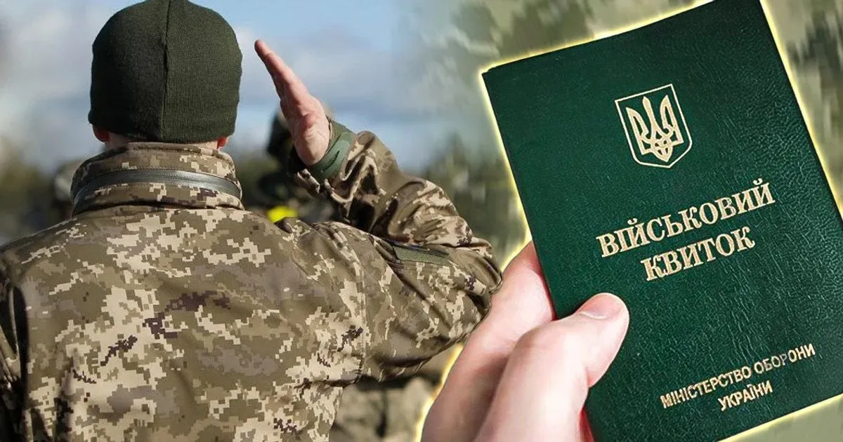 Про продовження строку проведення загальної мобілізації на території Харківської області Про продовження строку проведення загальної мобілізації на території Харківської області на порталі Gromada Group
