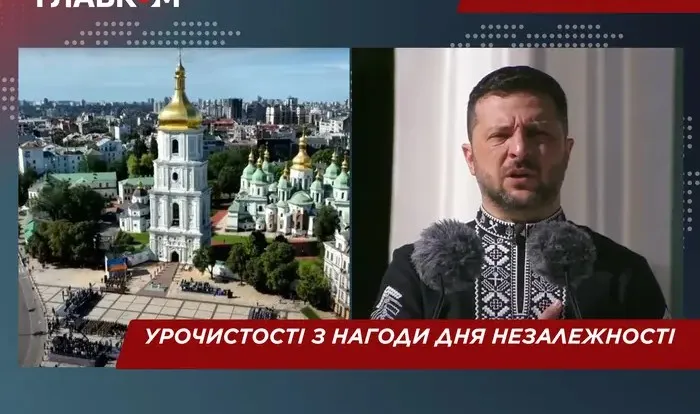 Україна відзначає День Незалежності. Президент привітав українців з Майдану (ВІДЕО) на порталі Gromada Group