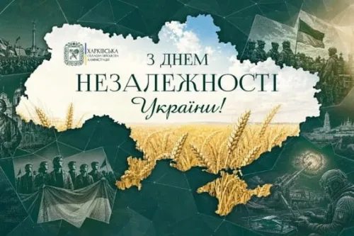Привітання Олега Синєгубова з нагоди 35-ої річницї Незалежності України на порталі Gromada Group
