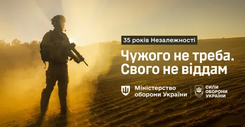 35 років Незалежності на порталі Gromada Group