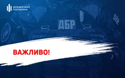 The State Bureau of Investigation secured the seizure of assets of former Interior Minister Zakharchenko worth over 400 million hryvnias to the state revenue. at the Gromada Group Media
