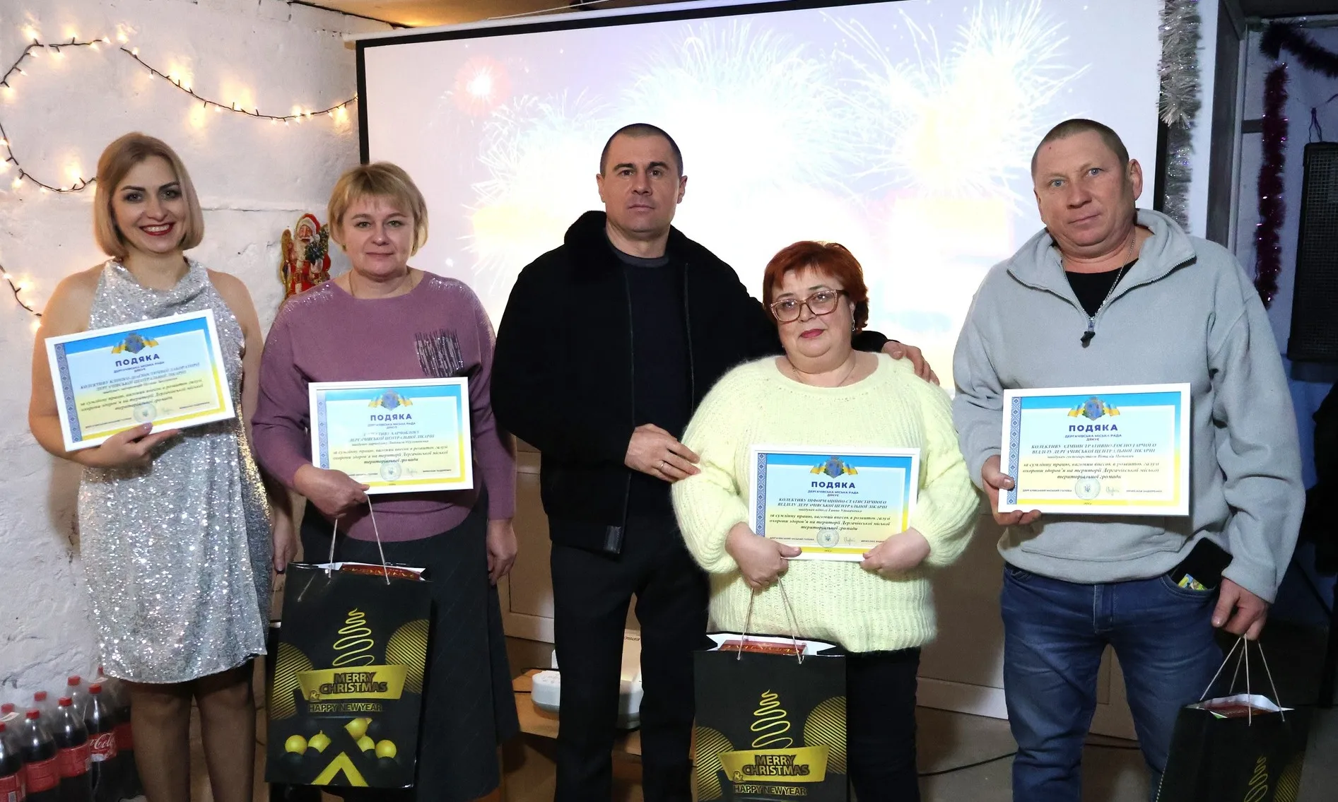 Doctors of Dergachi district summarized their work for the year at the Gromada Group Media