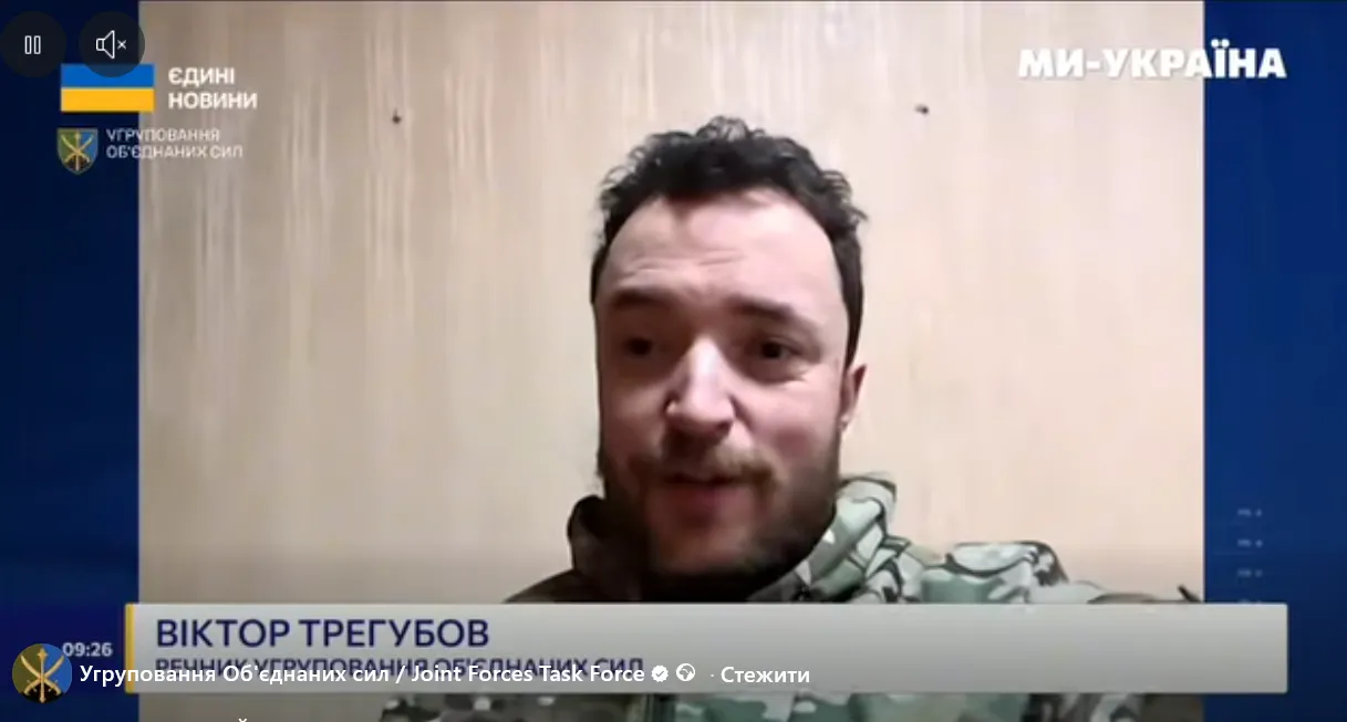 Скриншот відео "Єдиних новин" Бої тривають у Куп'янську і на Великобурлуччині — речник УОС на порталі Gromada Group