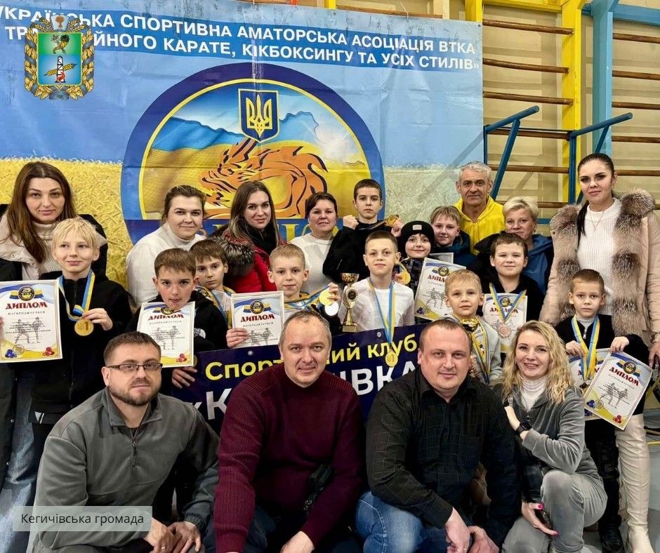 Світлина: Кегичівська громада, фейсбук Кегичівські кікбоксери вибороли 14 золотих медалей на порталі Gromada Group
