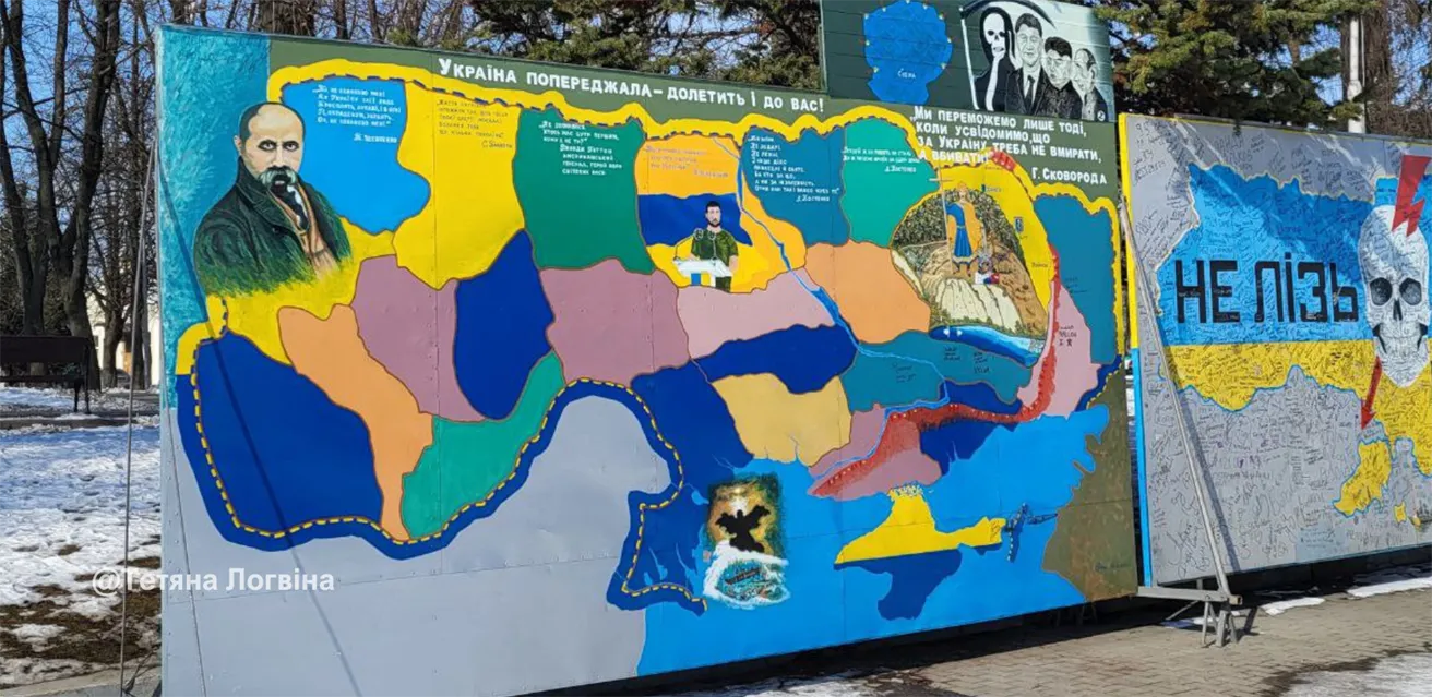 Фото: Тетяна Логвіна Нова патріотична фотозона з’явилася в центрі Змієва на порталі Gromada Group