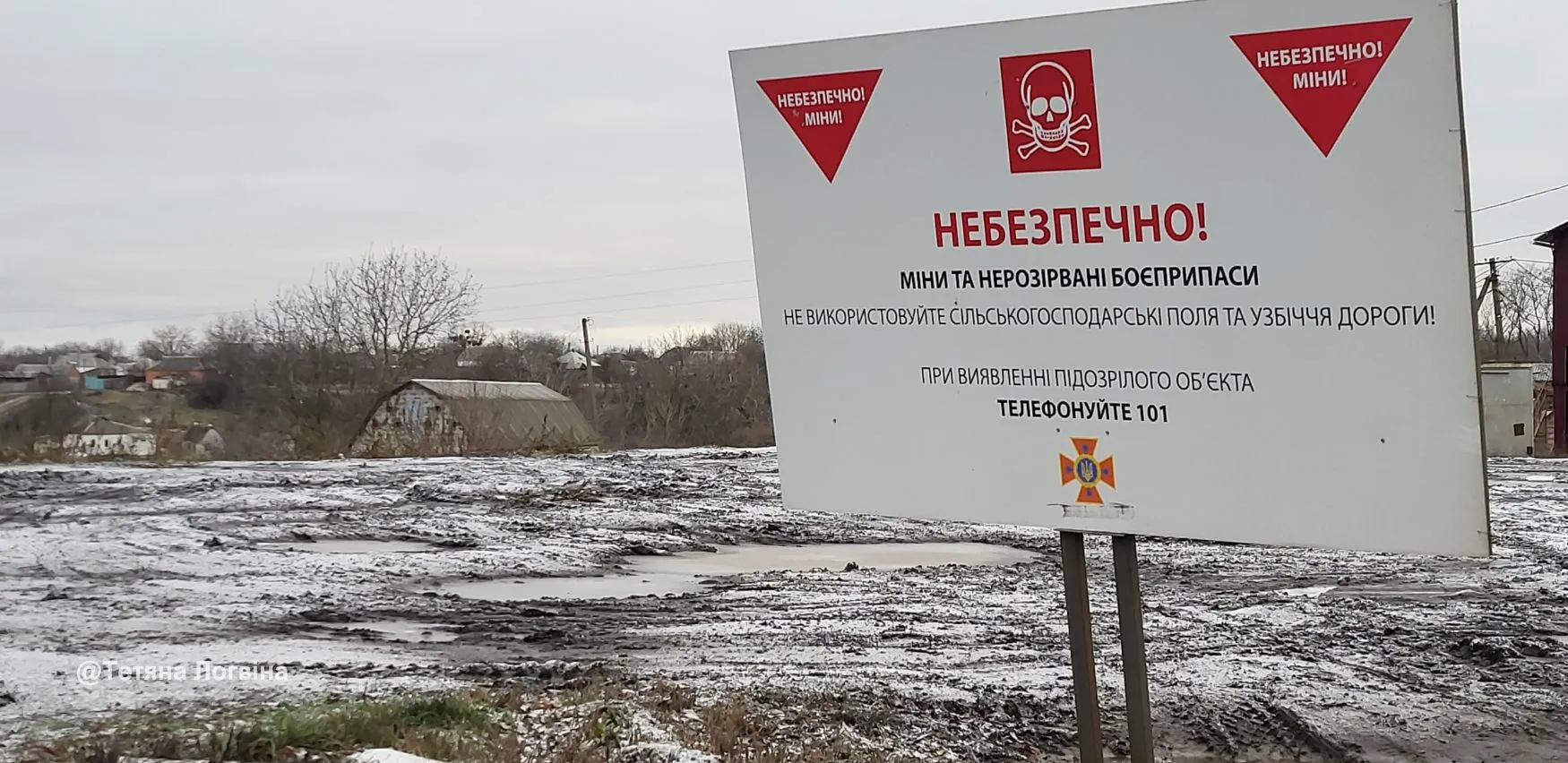 Фото: Тетяна Логвіна У Зміївській громаді буде чути вибухи — триває розмінування на порталі Gromada Group