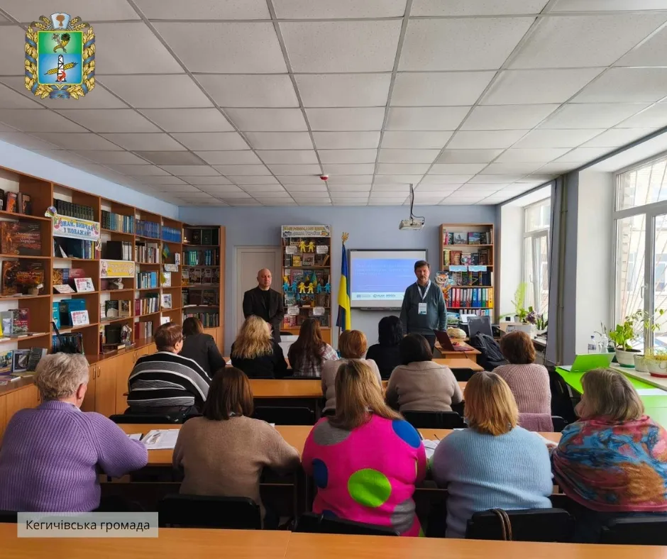 Світлина: Кегичівська громада, фейсбук На базі Кегичівського ліцею пройшов інтенсивний навчальний тренінг на порталі Gromada Group