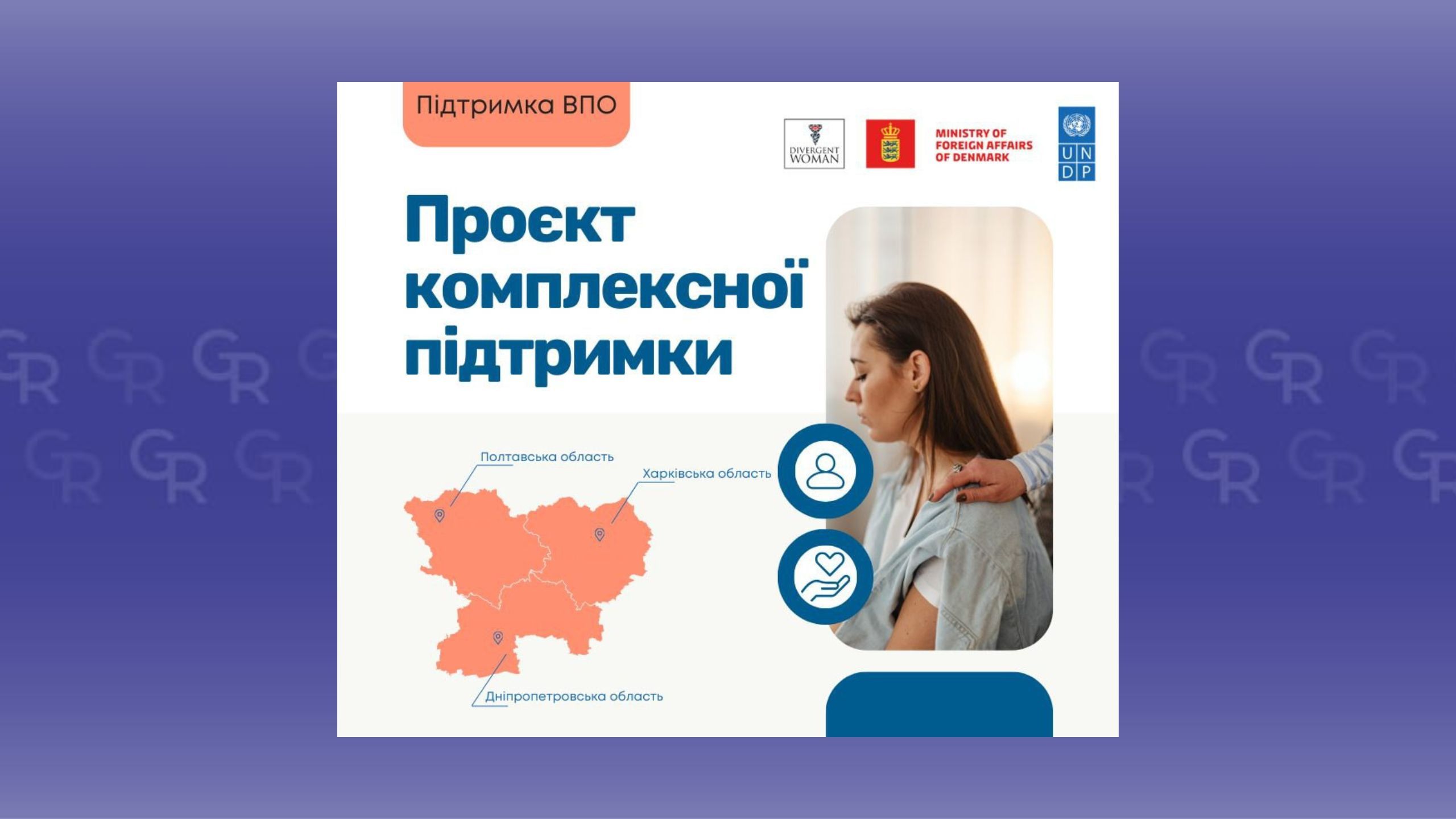 Gromada group media news