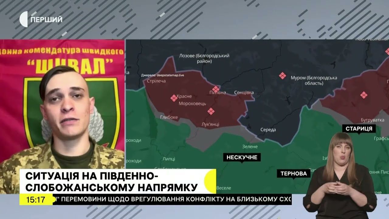 «Це схоже на Дикий Захід»: на півночі Харківщини окупанти вдаються до «повзучого наступу» на порталі Gromada Group