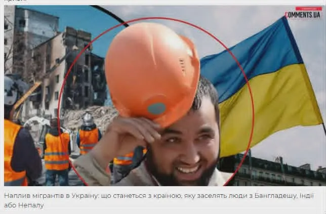 Ukrainian media is dispelling the Russian narrative about “replacing Ukrainians.” What is the real situation? at the Gromada Group Media