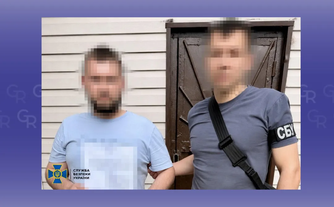Помічника гауляйтера Дворічної затримали співробітники СБУ на порталі Gromada Group