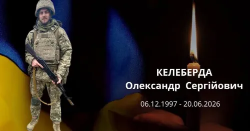 Tragic news shook the Krasnokutsk community. Ukraine lost another Defender at the Gromada Group Media