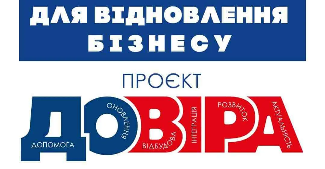 Проєкт чеської гуманітарної організації «Людина в біді» за фінансової підтримки уряду США розрахований на ветеранів або ветеранок, звільнених із військової служби після 24 лютого 2022 року, членів їхніх родин або родин загиблих чи зниклих безвісти.