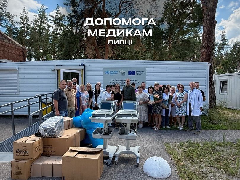 Фото: БО БФ «Незламна родина» «Центру медичної допомоги» Липецької громади передали обладнання та засоби гігієни на порталі Gromada Group