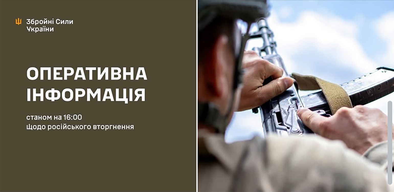 Колаж: Генштаб ЗСУ Поблизу Глибокого наші українські воїни дали гідну відсіч окупантам на порталі Gromada Group