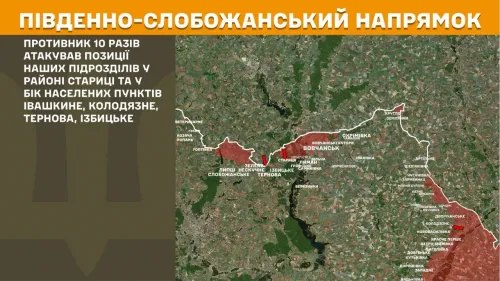 У бік села Тернова Липецької громади атакували російські окупанти минулої доби на порталі Gromada Group