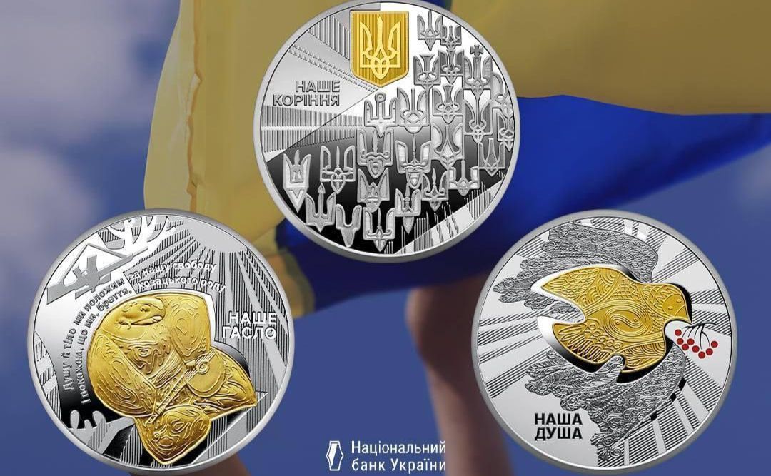 Фото Нацбанку з відкритих джерел НБУ ввів в обіг набір срібних пам’ятних монет до Дня Незалежності України.