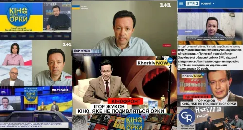4 роки з оголошення в ефірі телемарафону "Єдині новини" проєкту з Харкова "Кіно, яке не подивляться орки" на порталі Gromada Group