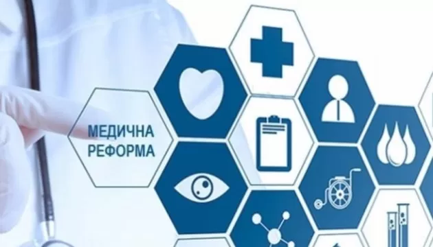 Поточний рік стане визначним для медичної реформи, що викликала резонанс у суспільстві. Проте багато хто не розуміє сутності впроваджуваних змін. “Громада.Груп” узяла за мету пояснити читатам, у чому насправді полягає трансформація системи охорони здоров’я.