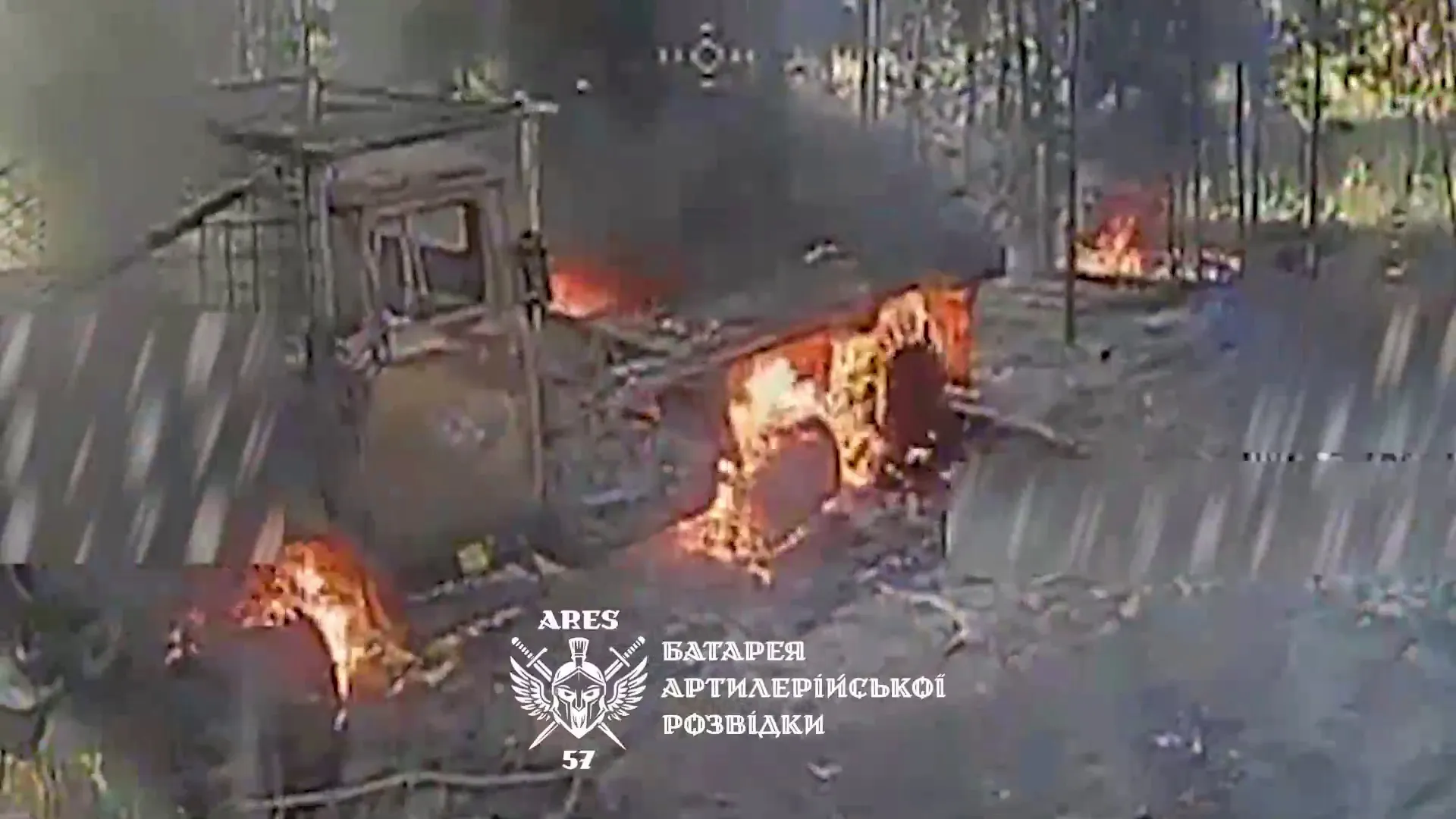 скриншот з відео підрозділу "Арес" Вистежили й накрили: батарея артилерійської розвідки ARES спалила російський «Град» на порталі Gromada Group