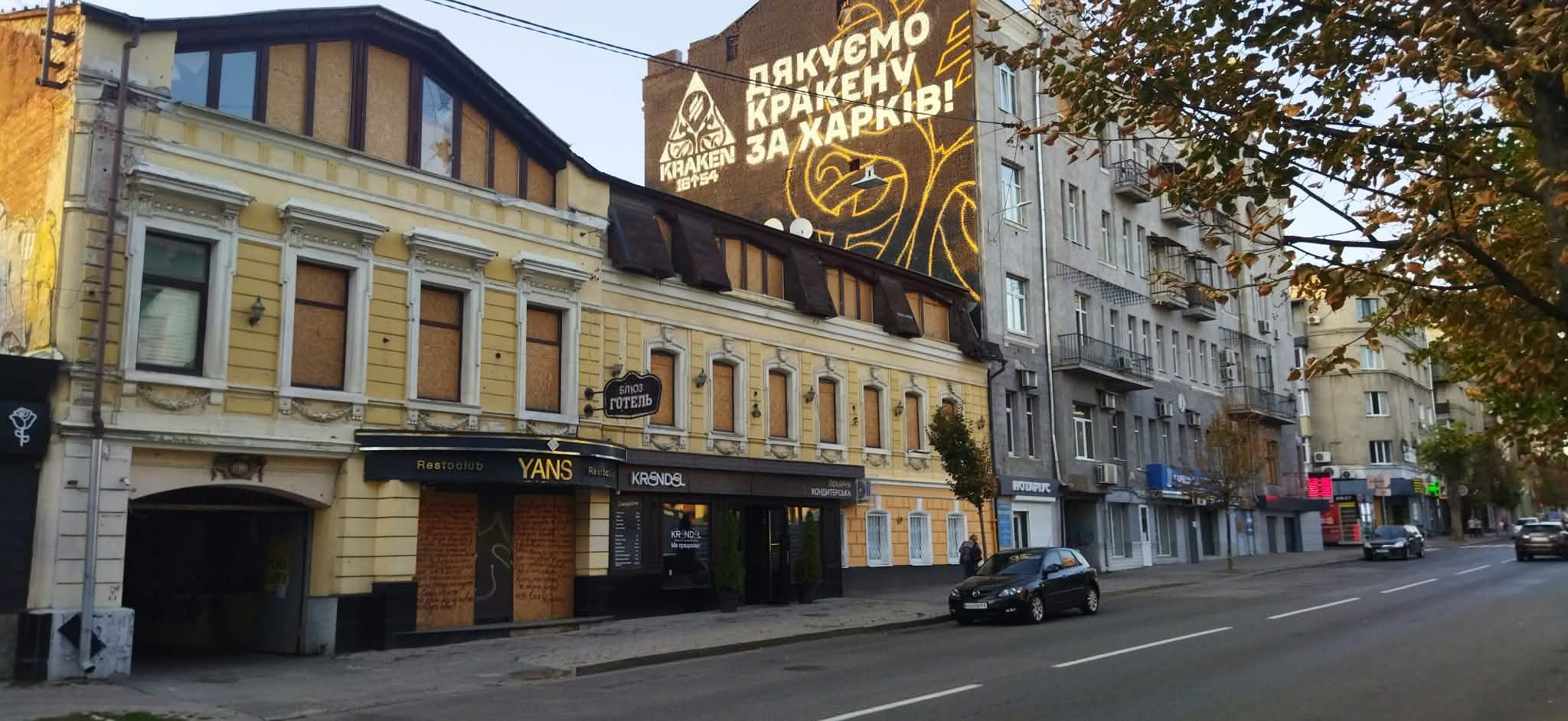 Як вибиті вікна стали творчою “фішкою” Харкова - фото 7