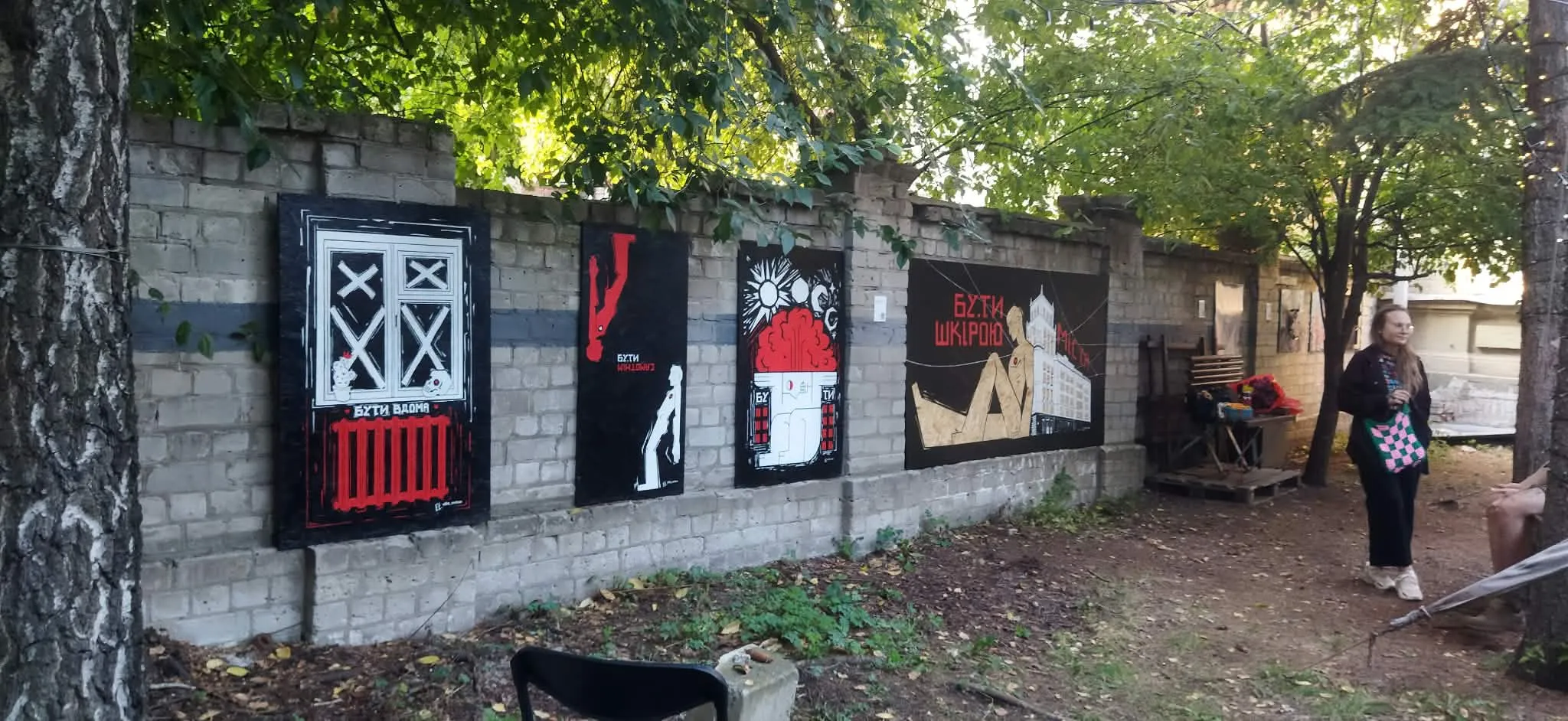 Світлини: Тетяна Буряковська Як вибиті вікна стали творчою “фішкою” Харкова на порталі Gromada Group