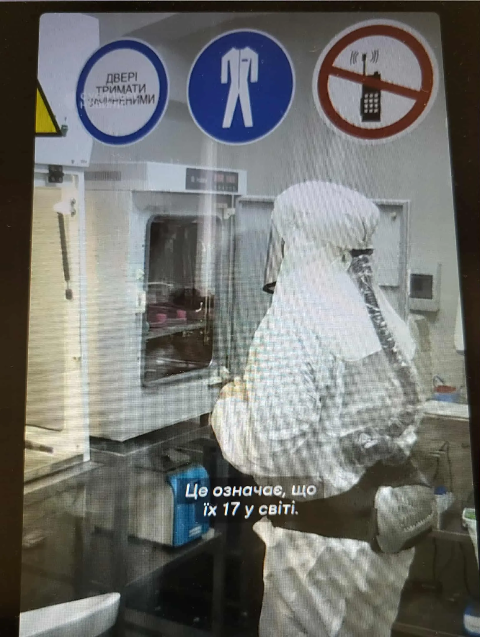 A bioprinter for creating artificial body tissues has appeared at Kharkiv University at the Gromada Group Media
