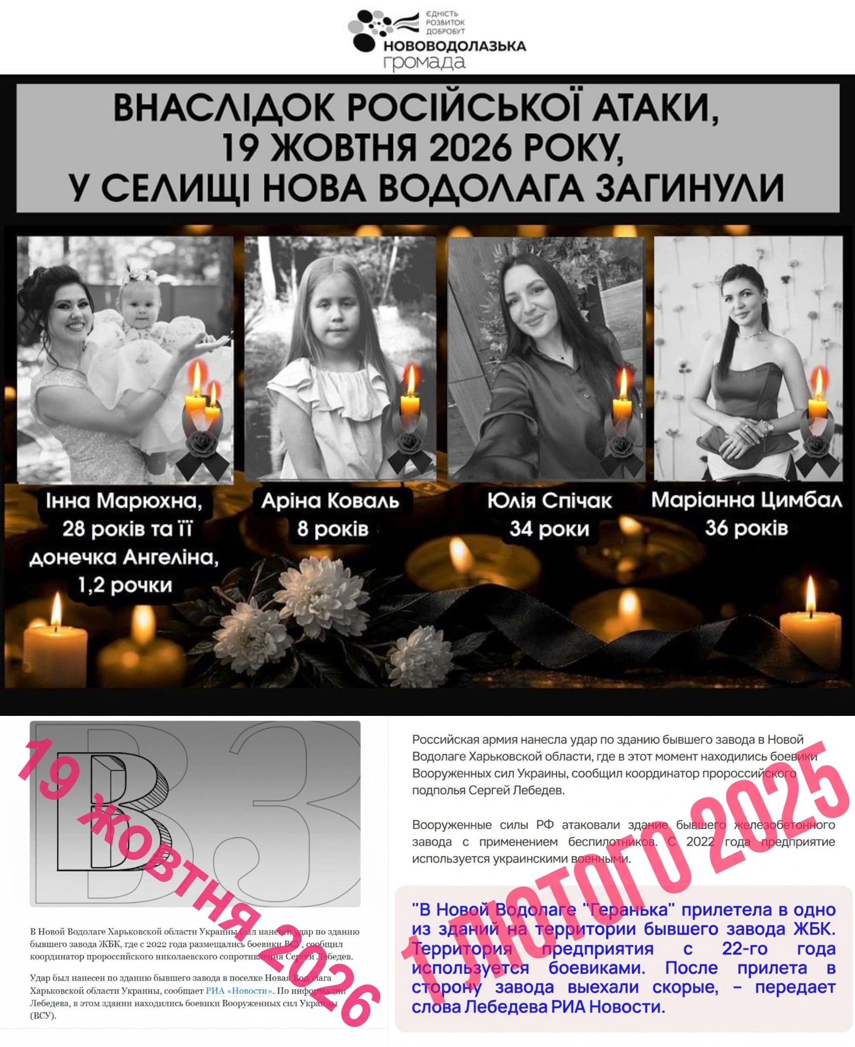 Топ-ІПсО тижня (19.10 – 25.10.2026): хромосоми проти глупих генералів - фото 1