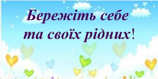 Мінна безпека, повітряні тривоги й правило трьох «НЕ»: ліцеї Липецької громади підготували дітей до осінніх канікул - фото 4